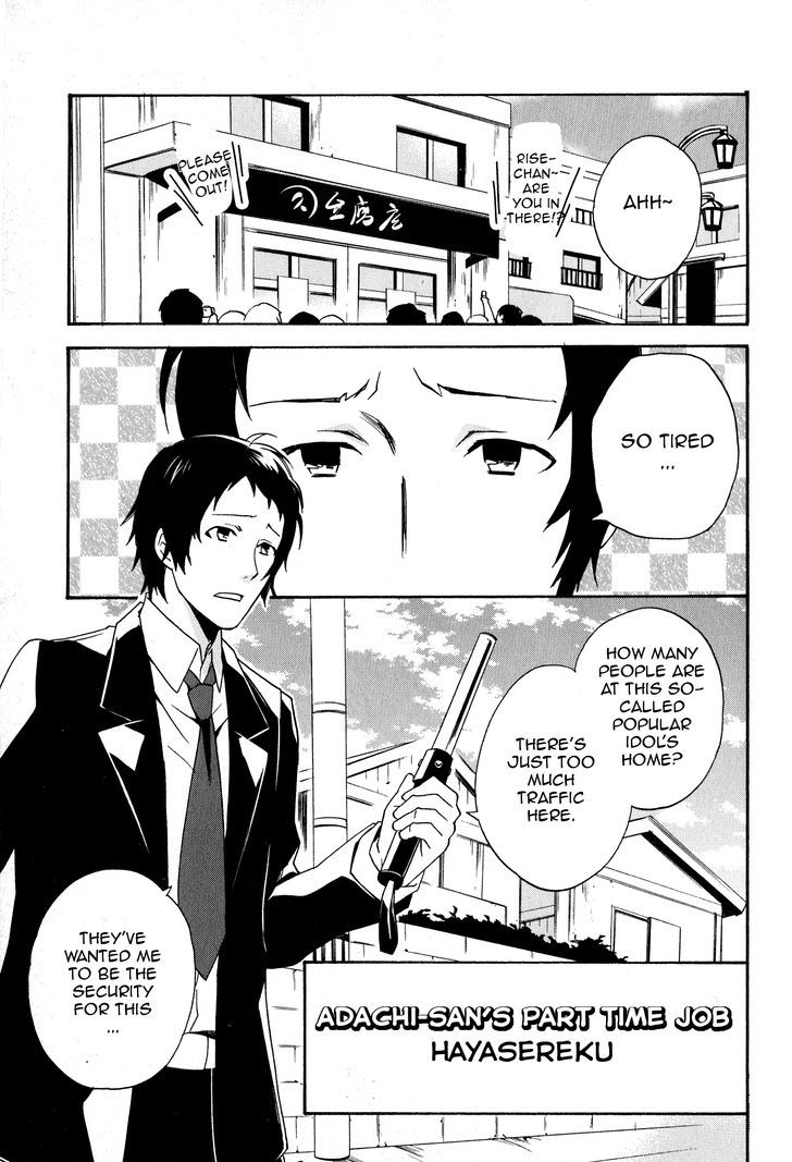 Persona 4 The Golden Adachi Touru Comic Anthology - Chapter 3 : Adachi-San S Part Time Jo