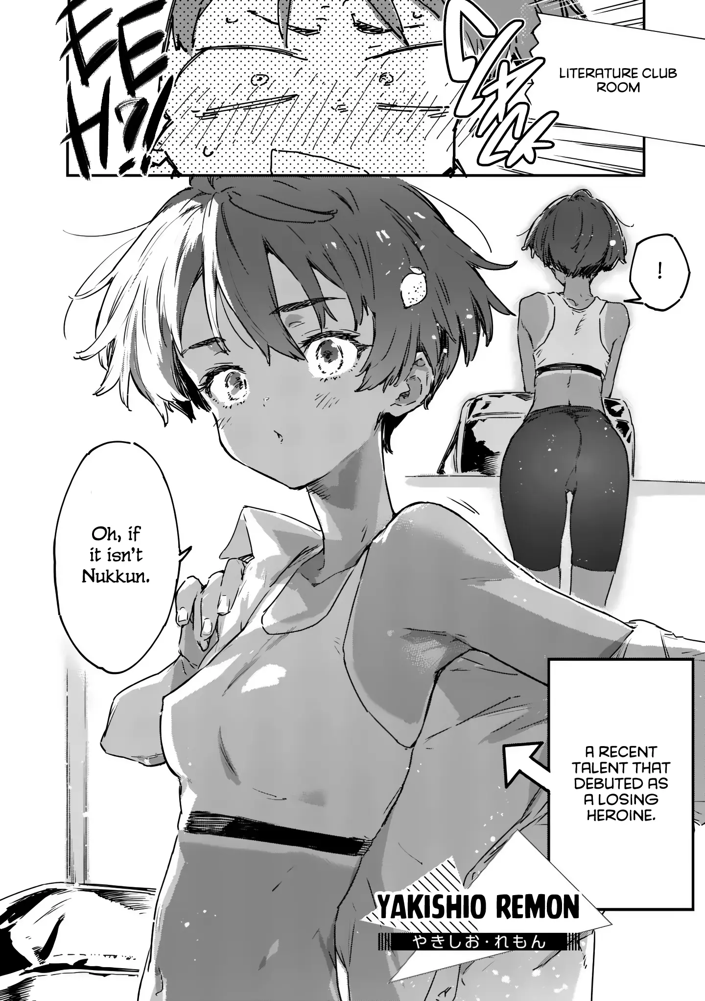 Too Many Losing Heroines! - Vol.3 Chapter 15: Yanami Anna Wants To Drop Hints