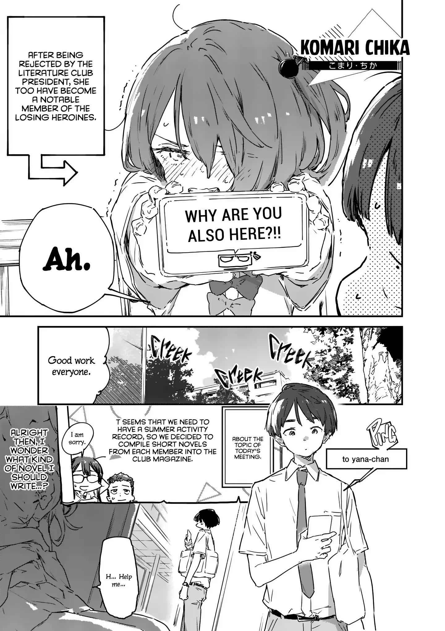 Too Many Losing Heroines! - Vol.3 Chapter 15: Yanami Anna Wants To Drop Hints