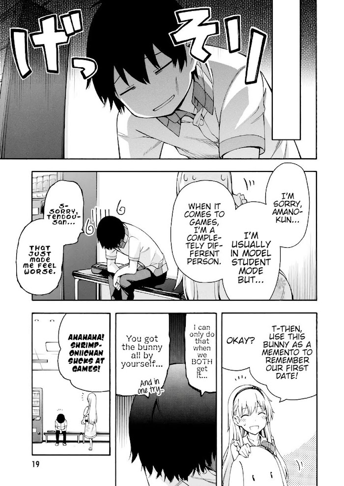 Umehara - Fighting Gamers! - Chapter 19