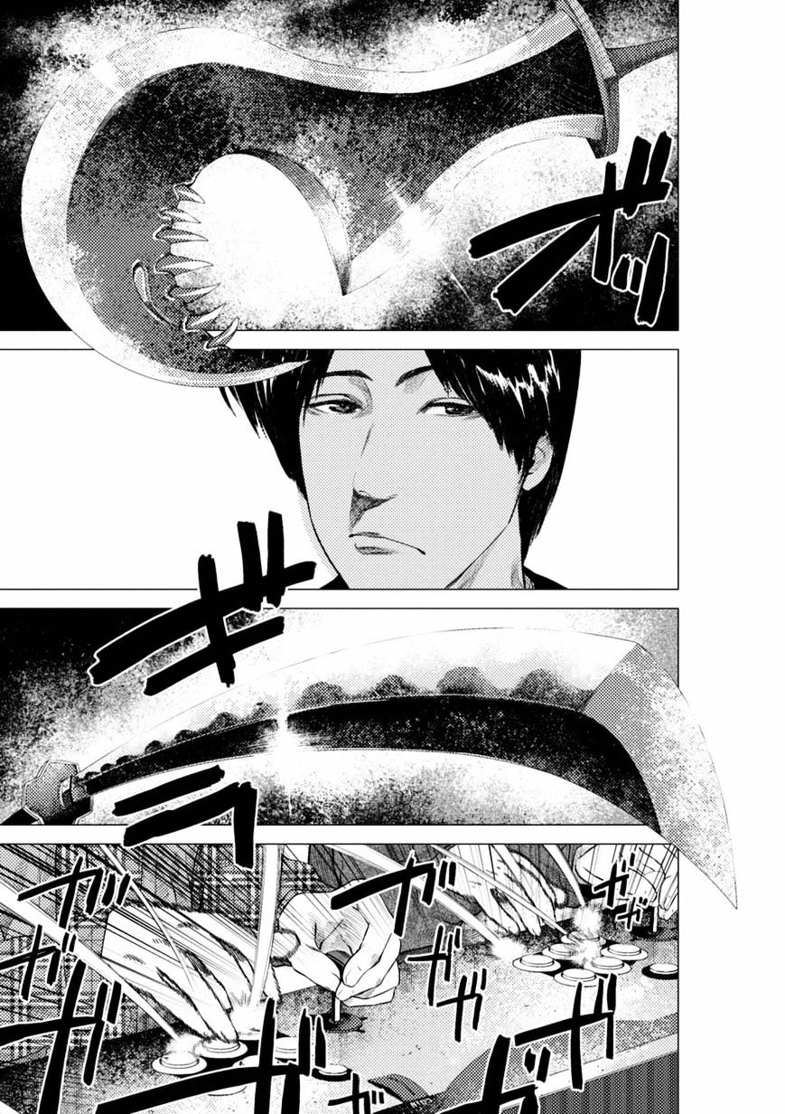 Umehara - Fighting Gamers! - Chapter 9