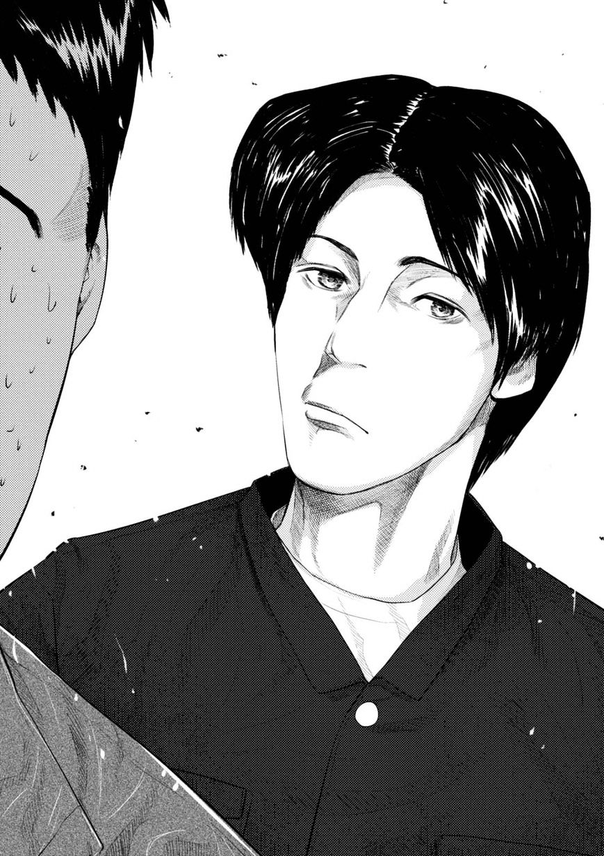 Umehara - Fighting Gamers! - Chapter 9