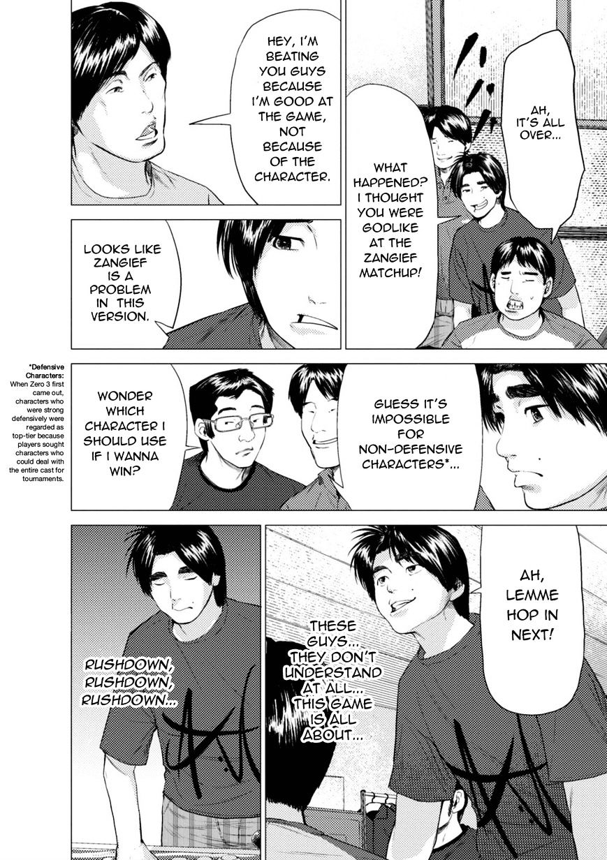 Umehara - Fighting Gamers! - Chapter 8