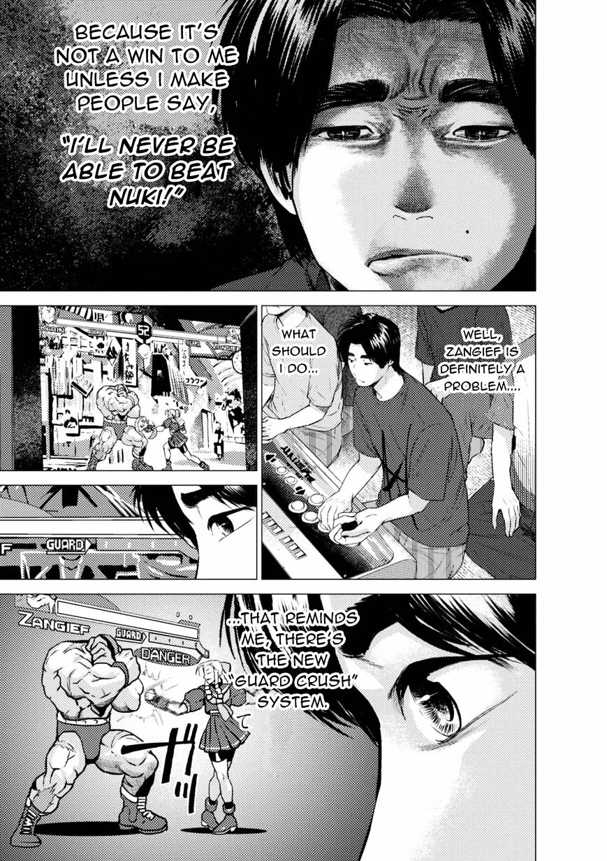 Umehara - Fighting Gamers! - Chapter 8