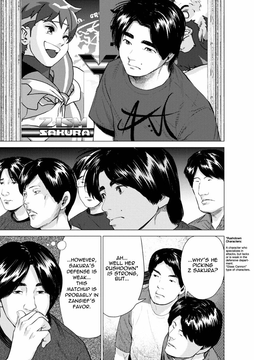 Umehara - Fighting Gamers! - Chapter 8