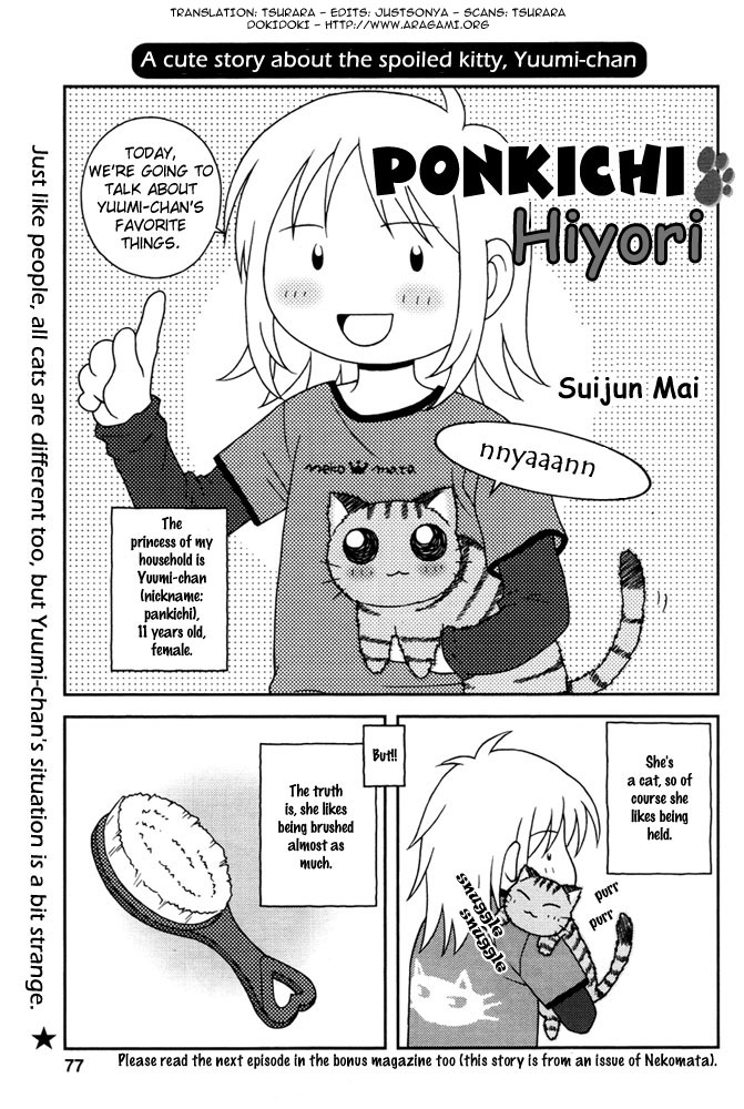 Ponkichi Hiyori - Chapter 0 V2 : [Oneshot]