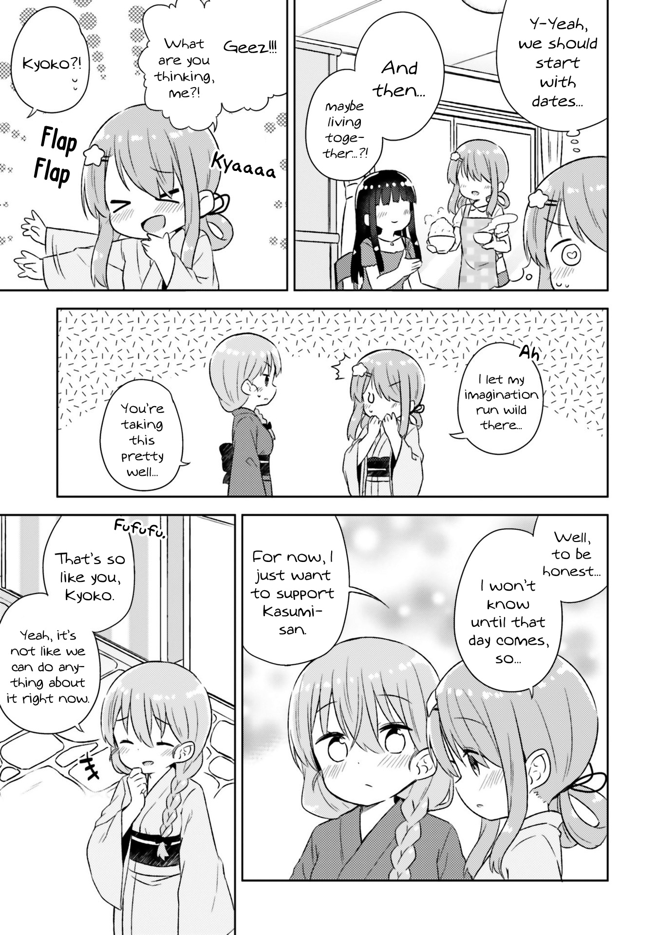 She Gets Girls Every Day. - Vol.4 Chapter 24: The Feeling Of Moving Ever So Slightly