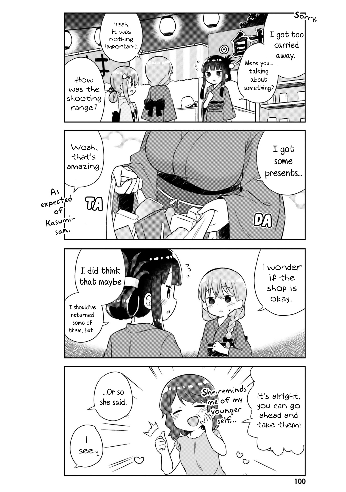 She Gets Girls Every Day. - Vol.4 Chapter 24: The Feeling Of Moving Ever So Slightly