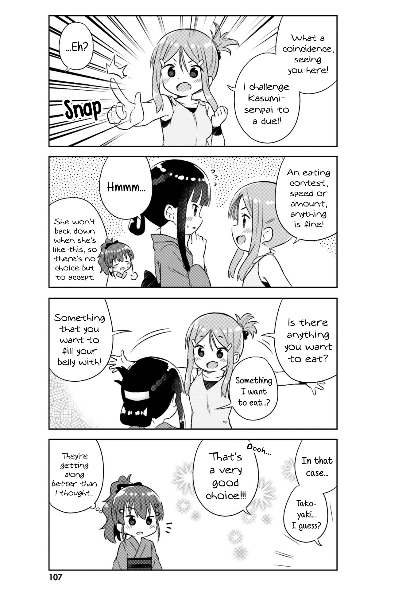 She Gets Girls Every Day. - Vol.4 Chapter 24: The Feeling Of Moving Ever So Slightly