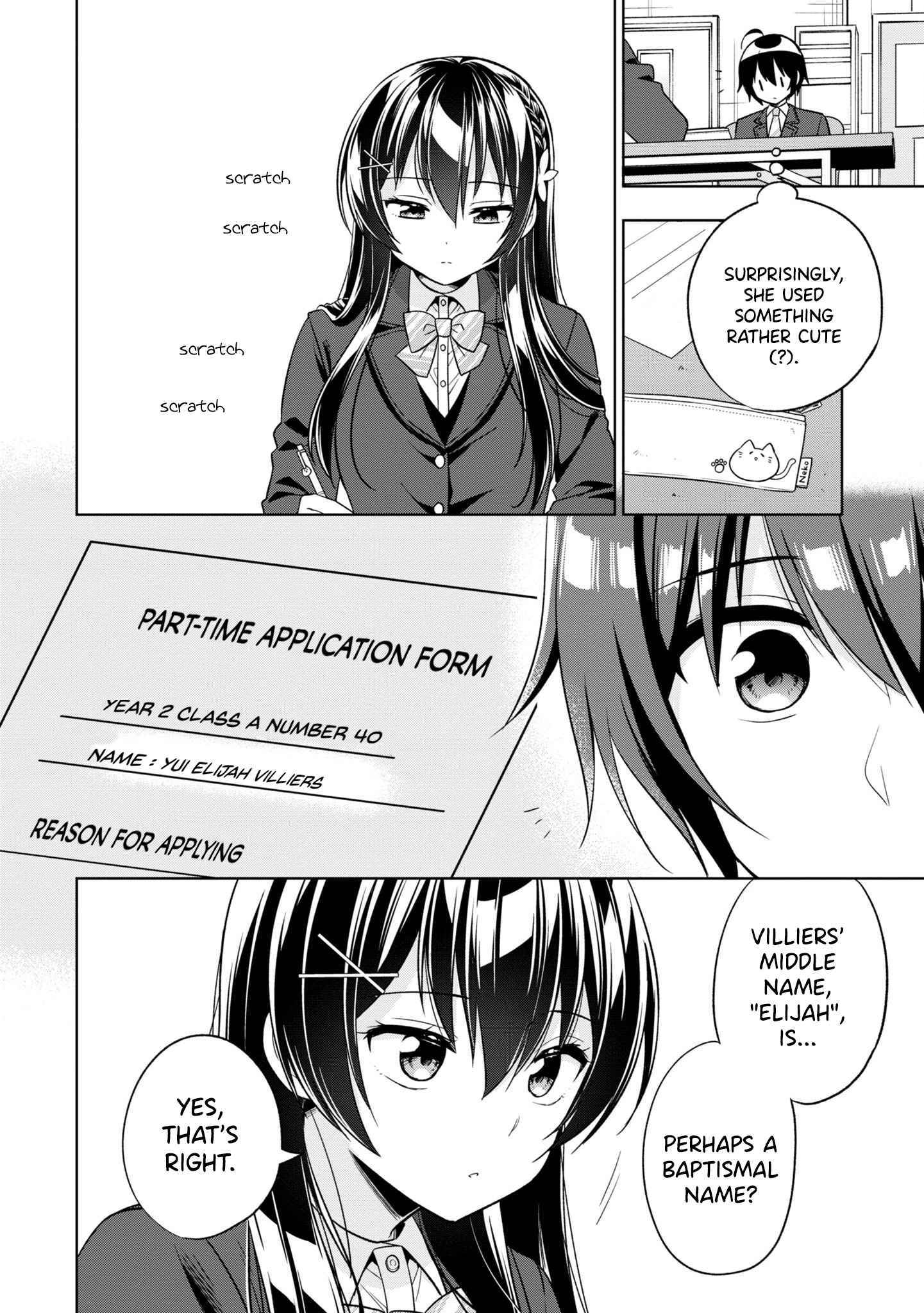 I Ended Up Giving The Key To My Home After Spoiling The Kuudere Next To Me - Chapter 1