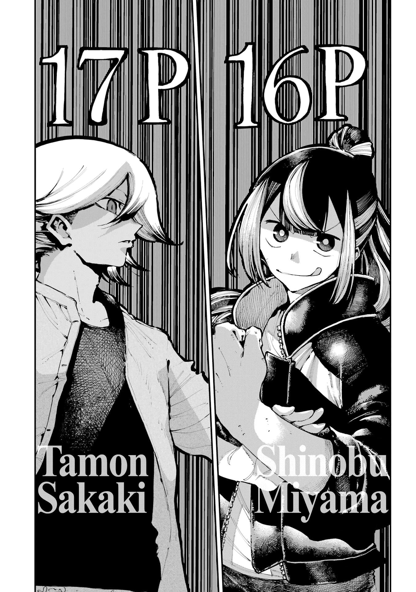 Dragon And Chameleon - Vol.2 Chapter 11: The Final Task