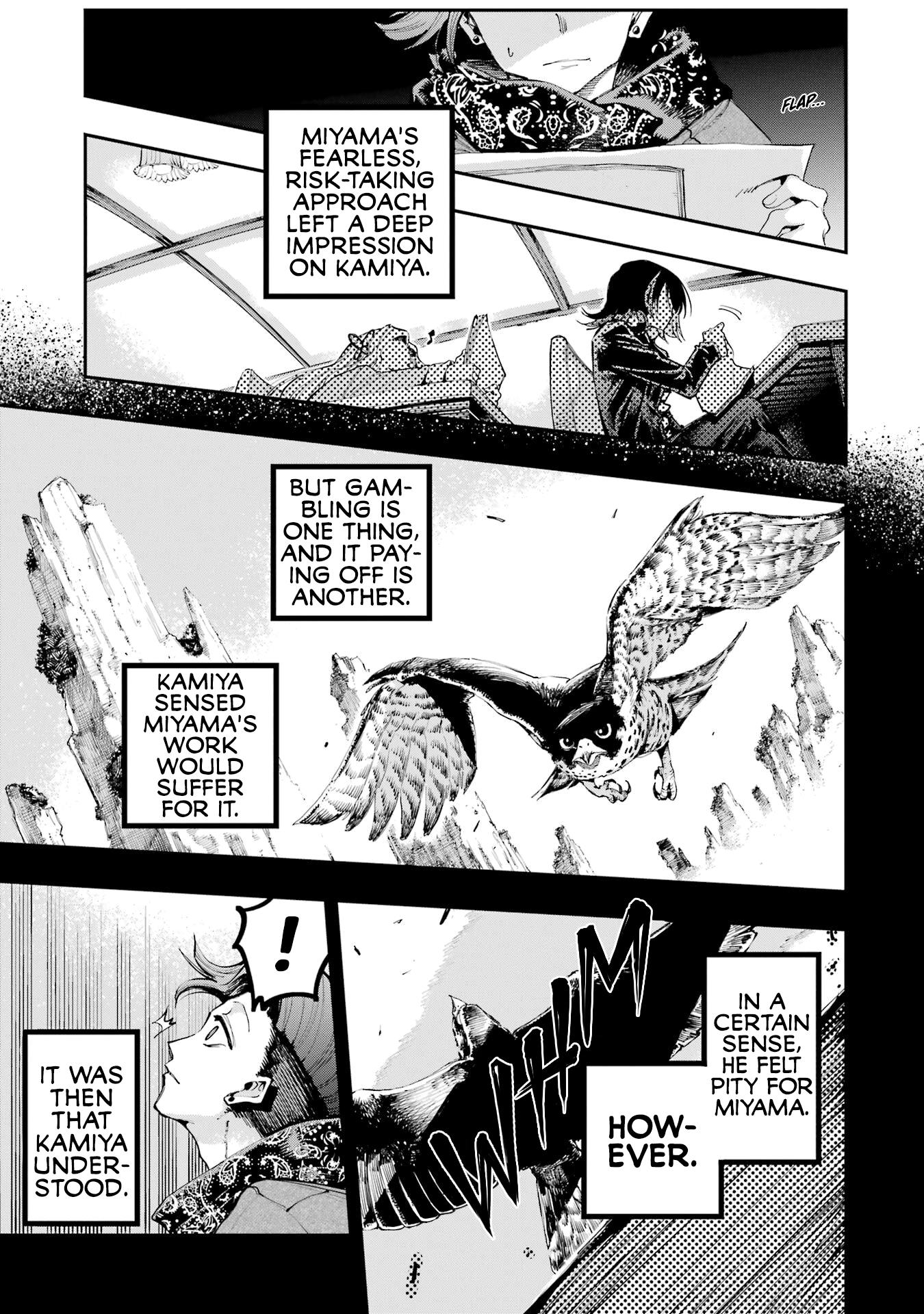 Dragon And Chameleon - Vol.2 Chapter 9: What Serialization Is About