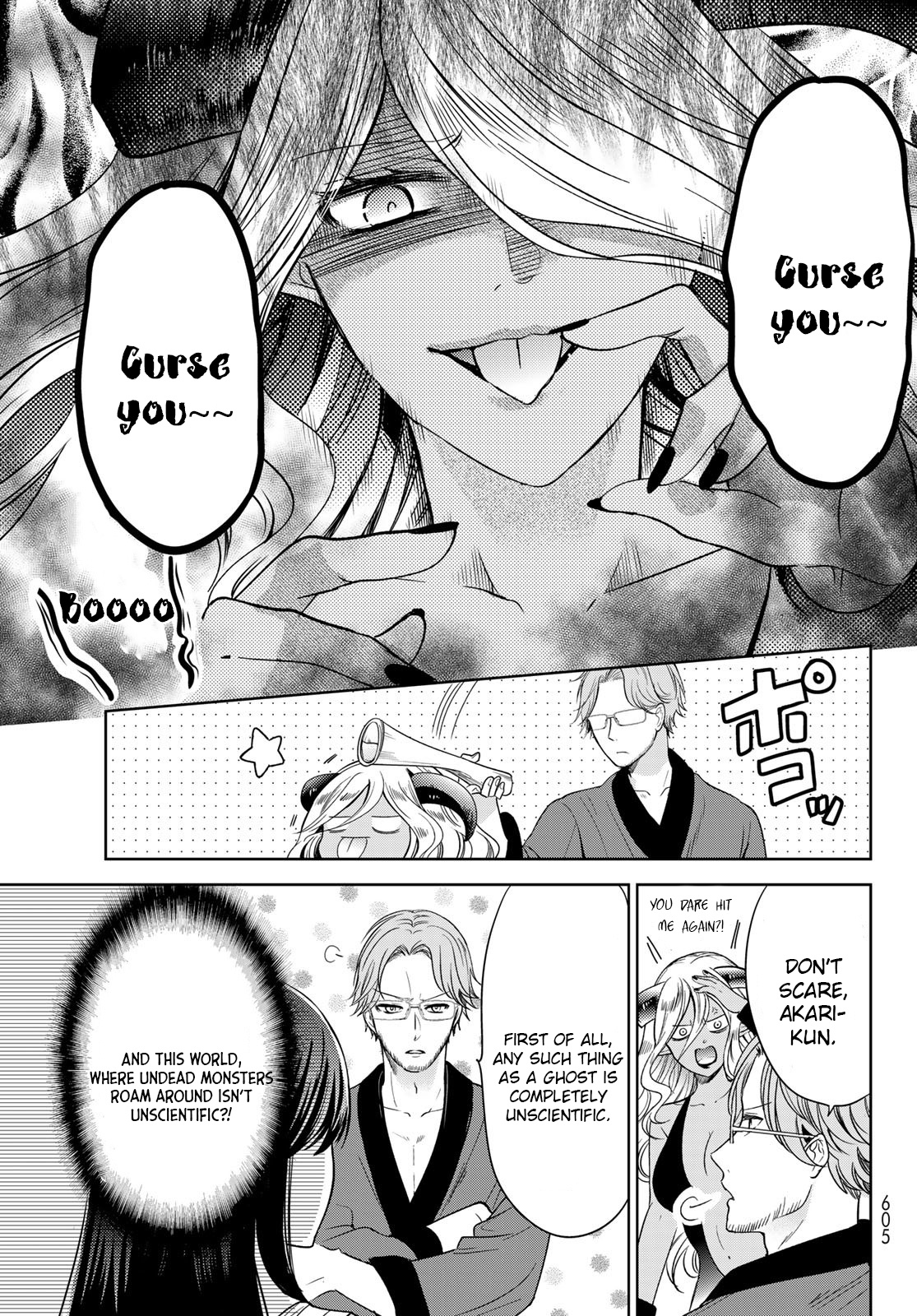 I Guess I Became The Mother Of The Great Demon King's 10 Children In Another World - Vol.8 Chapter 28: A Scary “Thing” At The Demon Lord’s Castle