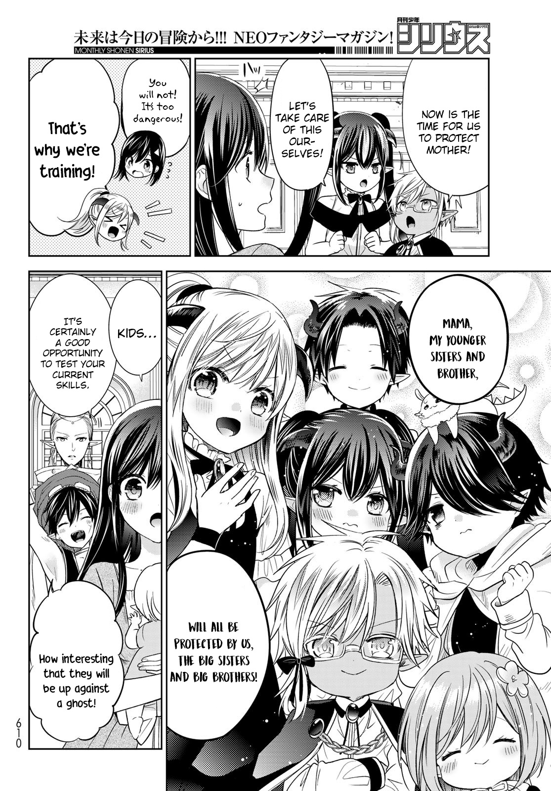 I Guess I Became The Mother Of The Great Demon King's 10 Children In Another World - Vol.8 Chapter 28: A Scary “Thing” At The Demon Lord’s Castle