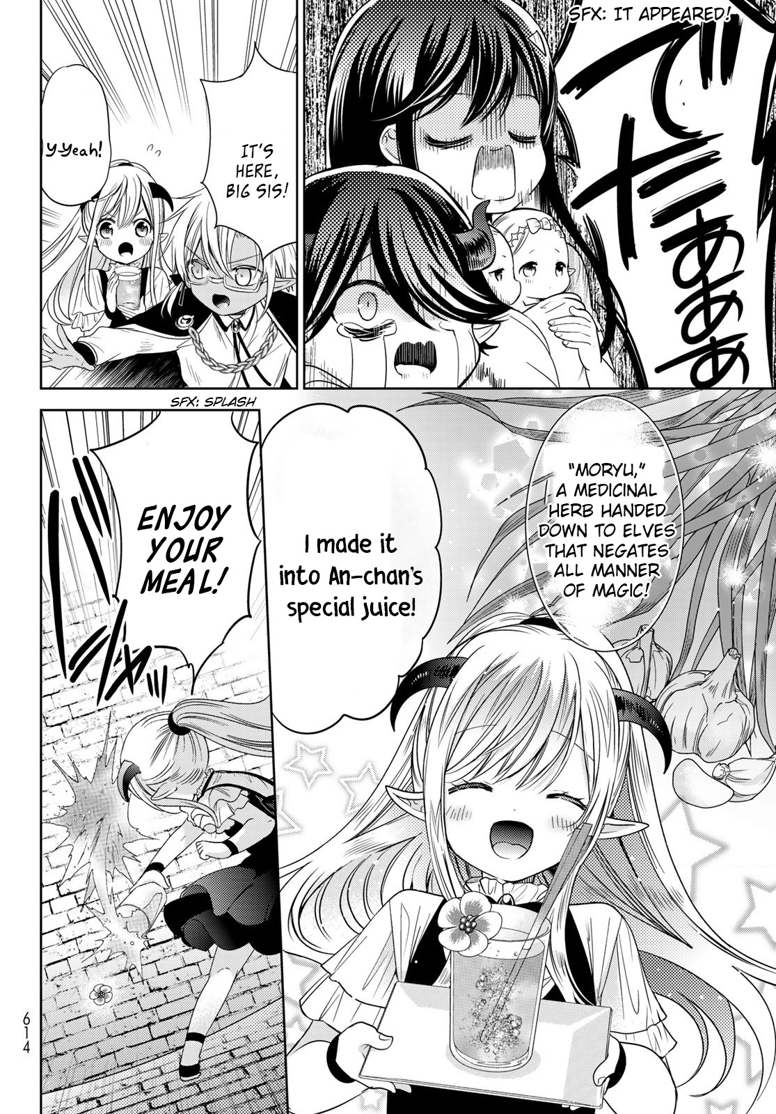 I Guess I Became The Mother Of The Great Demon King's 10 Children In Another World - Vol.8 Chapter 28: A Scary “Thing” At The Demon Lord’s Castle