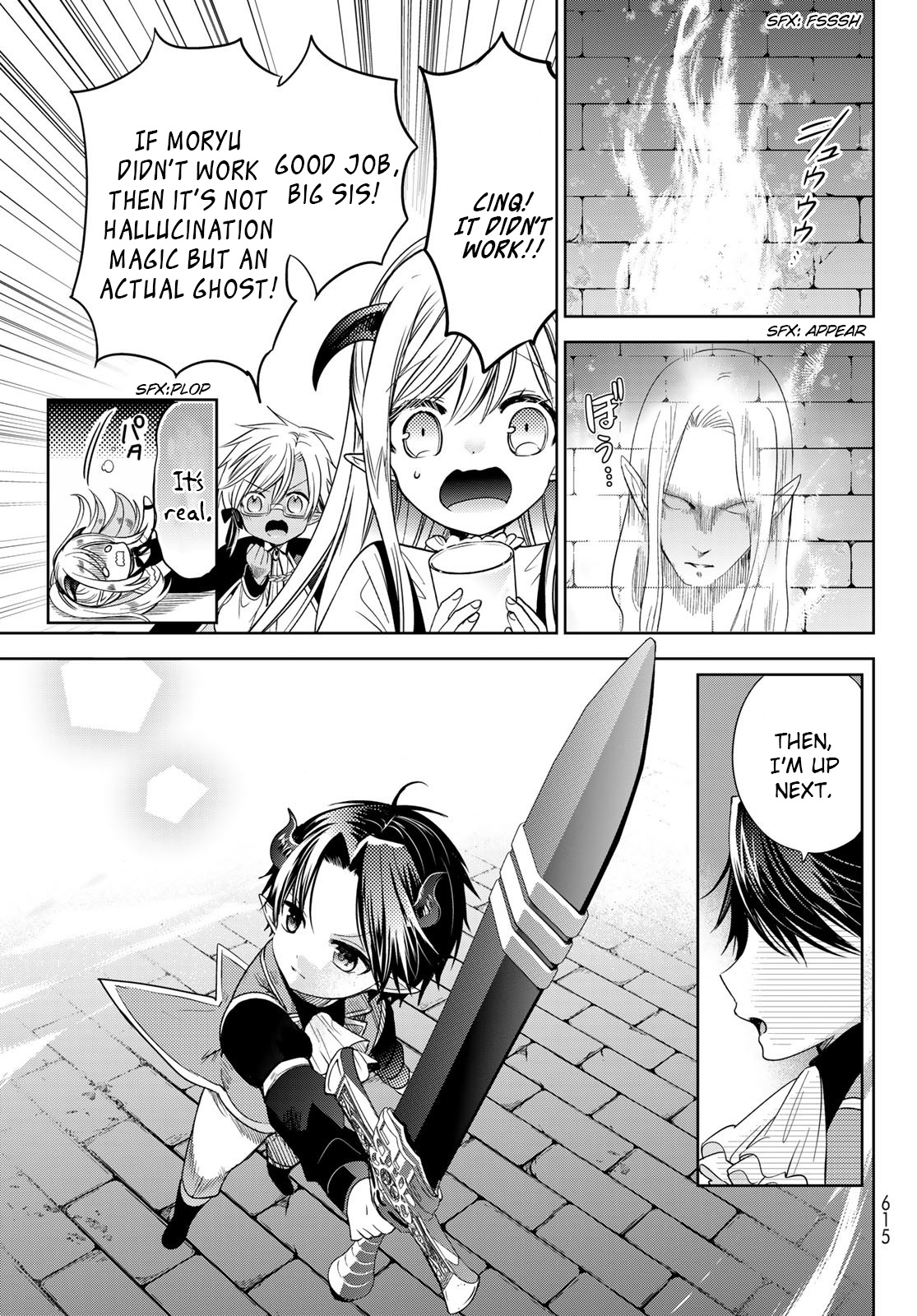 I Guess I Became The Mother Of The Great Demon King's 10 Children In Another World - Vol.8 Chapter 28: A Scary “Thing” At The Demon Lord’s Castle