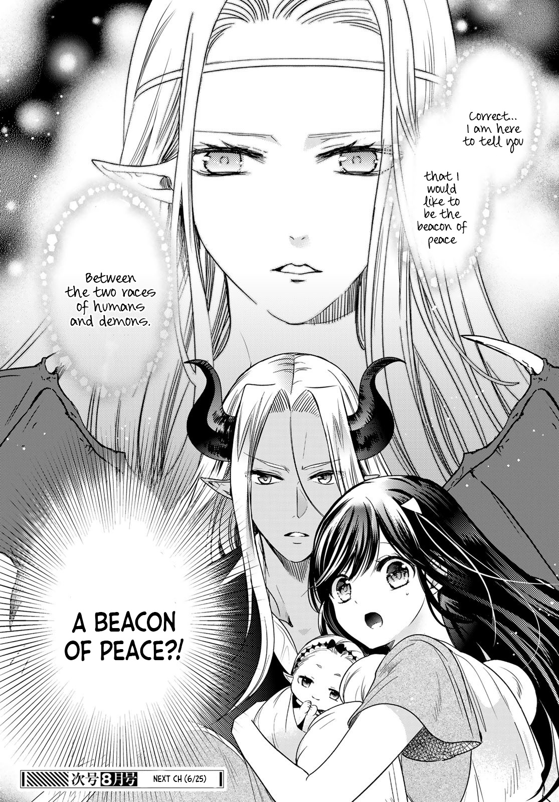 I Guess I Became The Mother Of The Great Demon King's 10 Children In Another World - Vol.8 Chapter 28: A Scary “Thing” At The Demon Lord’s Castle