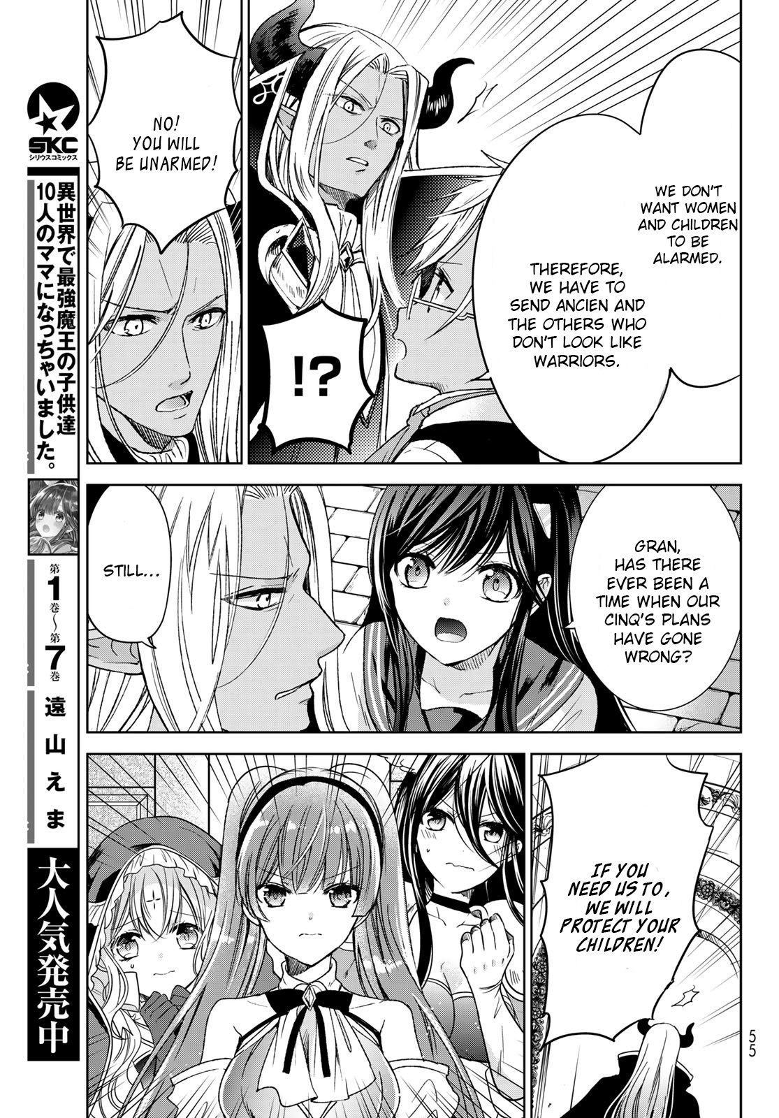 I Guess I Became The Mother Of The Great Demon King's 10 Children In Another World - Vol.8 Chapter 30: We Found Everyone’s Idol