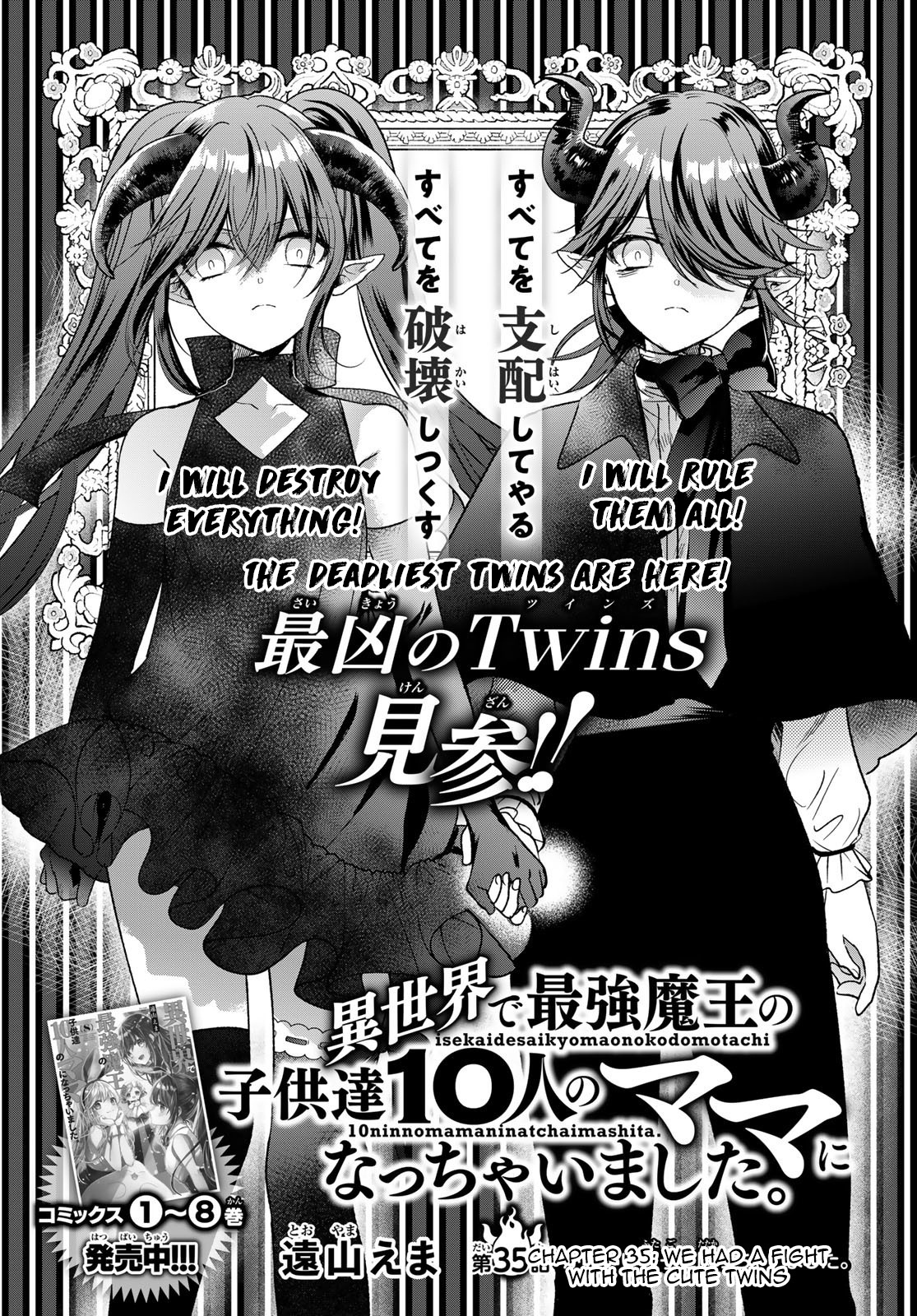 I Guess I Became The Mother Of The Great Demon King's 10 Children In Another World - Vol.9 Chapter 35: We Had A Fight With The Cute Twins