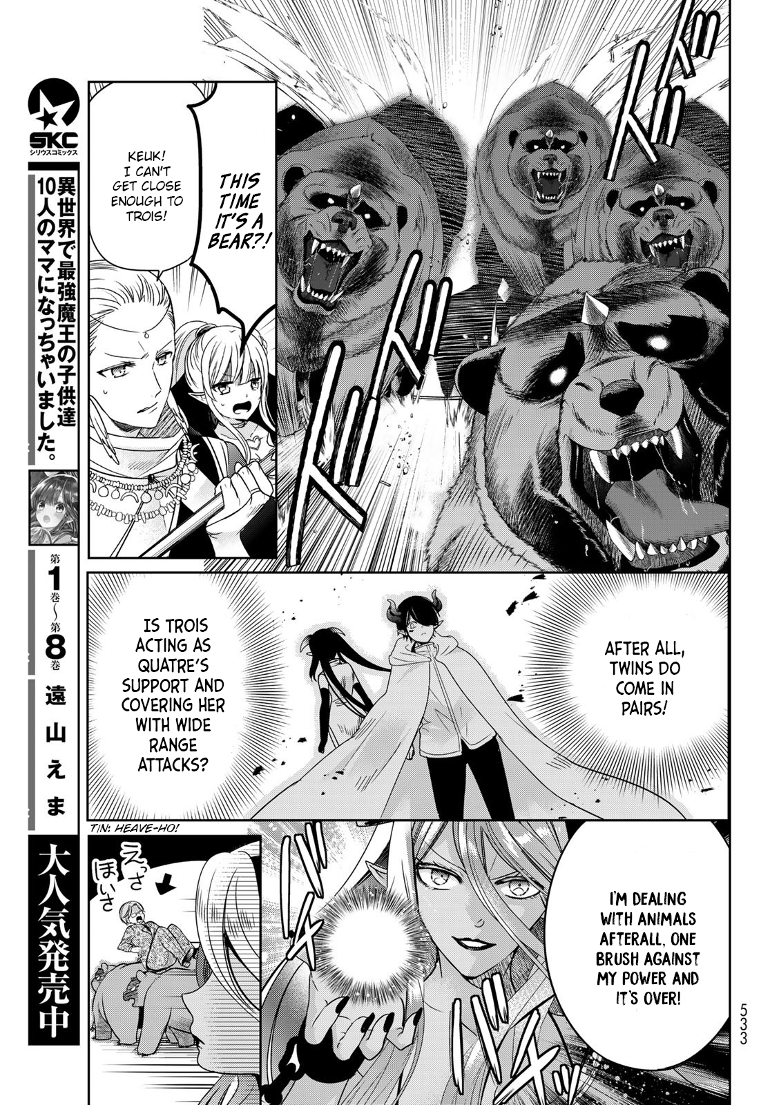 I Guess I Became The Mother Of The Great Demon King's 10 Children In Another World - Vol.9 Chapter 35: We Had A Fight With The Cute Twins