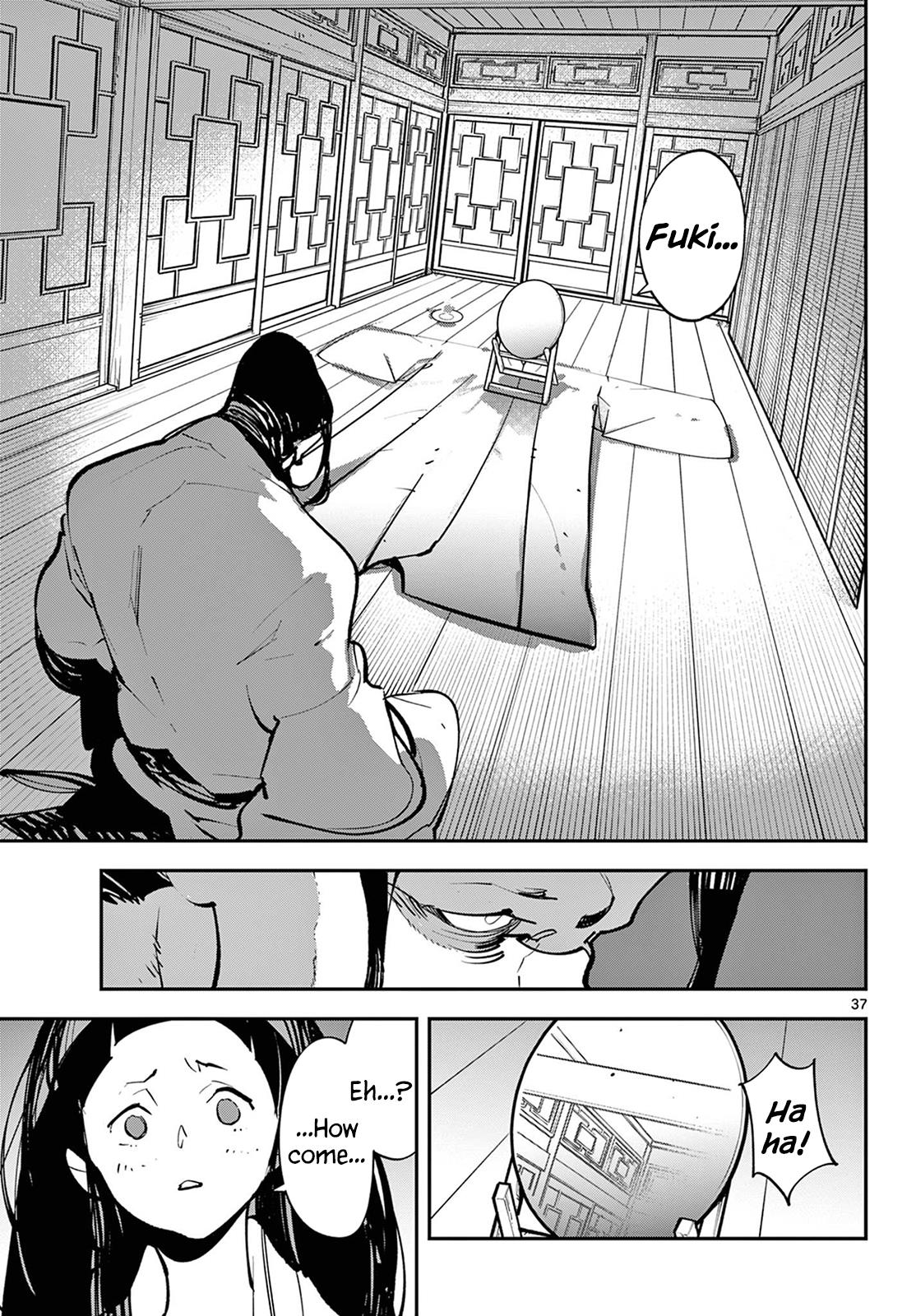 Yakuza Reincarnation - Chapter 43: Dancing Princess