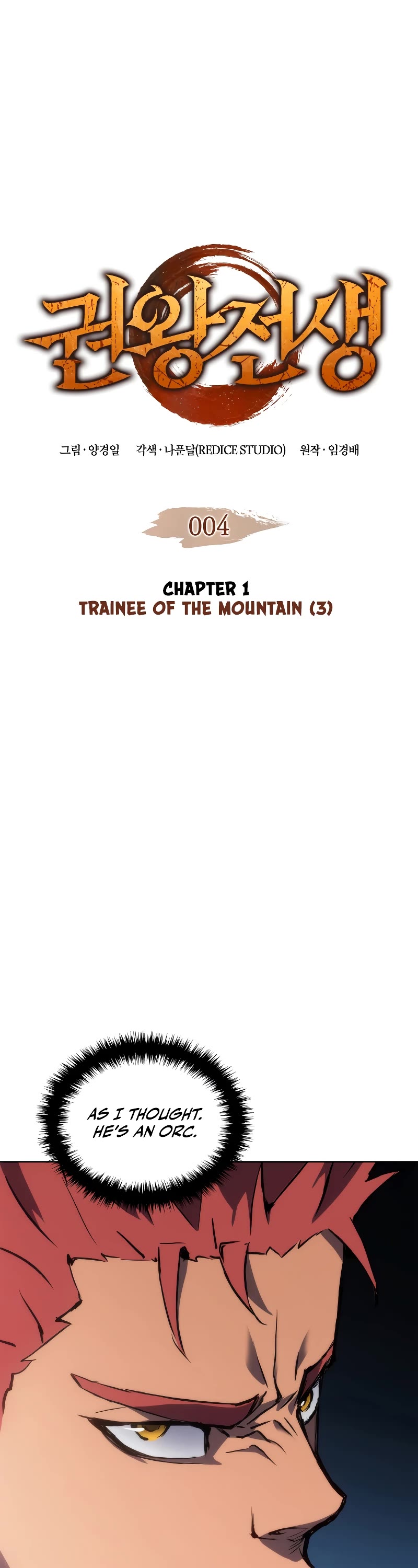 The Indomitable Martial King - Chapter 4: 1. Trainee Of The Mountain (3)