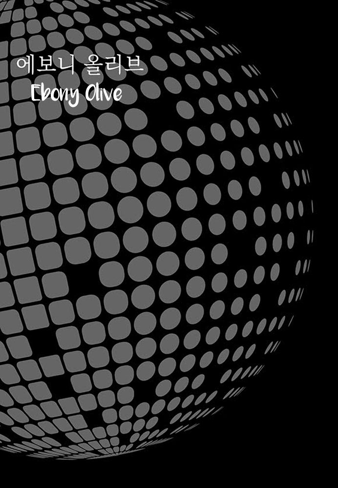 Mirror Ball Flashing Magic - Vol.1 Chapter 7: Ebony Olive