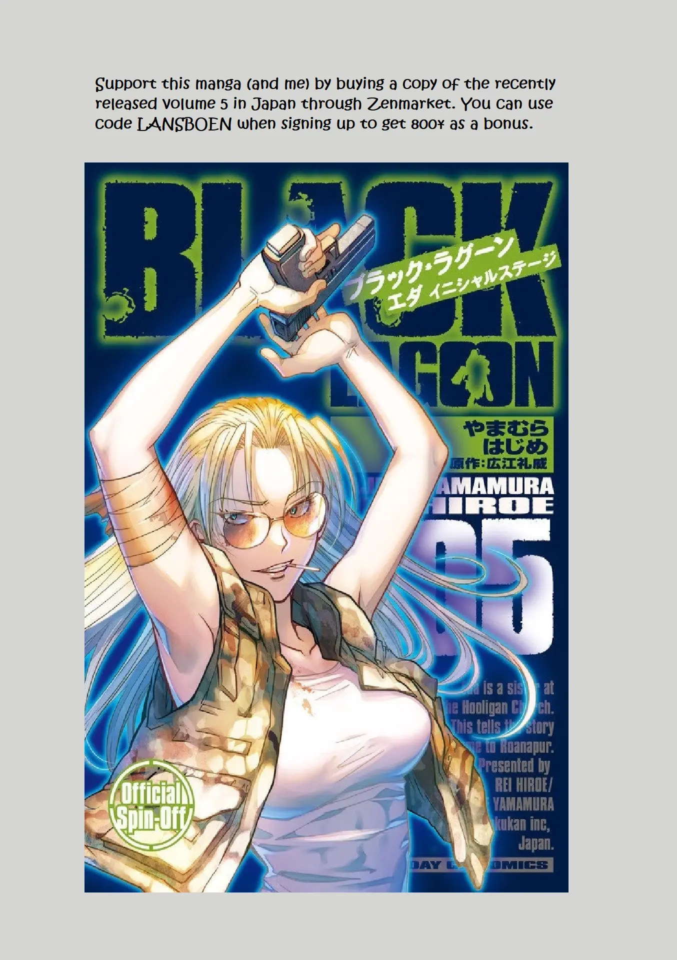 Black Lagoon: Eda Initial Stage - Vol.3 Chapter 15: A Savage Place - Part 4