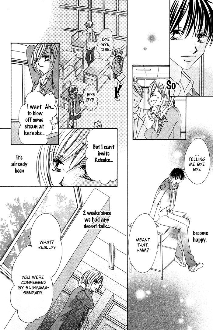 Ano Toki, Suki Tte Ieba Yokatta - Chapter 4 : Story 4: Notification, 0Km To You (Watanabe Shiho)