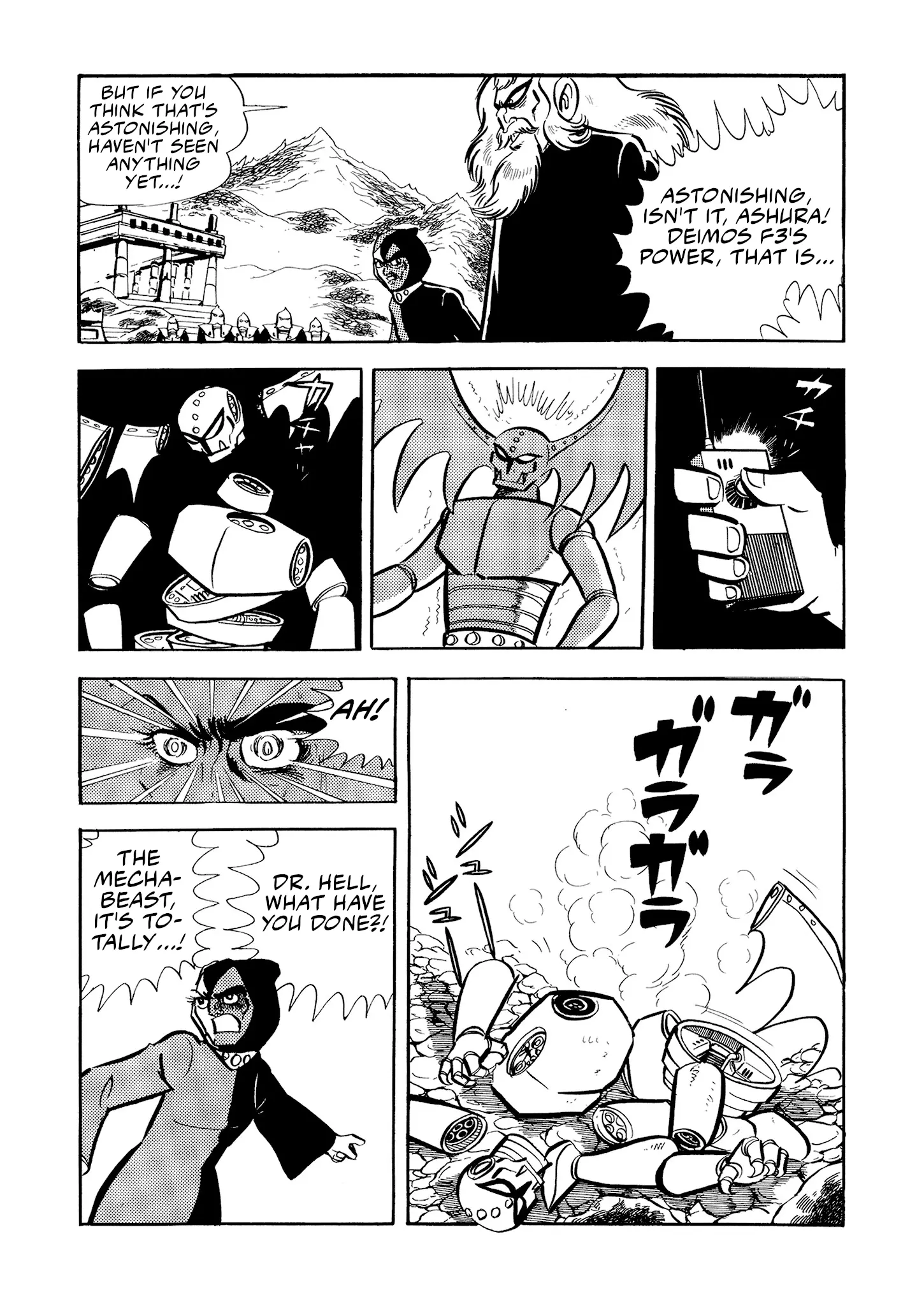 Mazinger Z - Vol.1 Chapter 3: Deimos F3, The Bastard Son Of Satan!