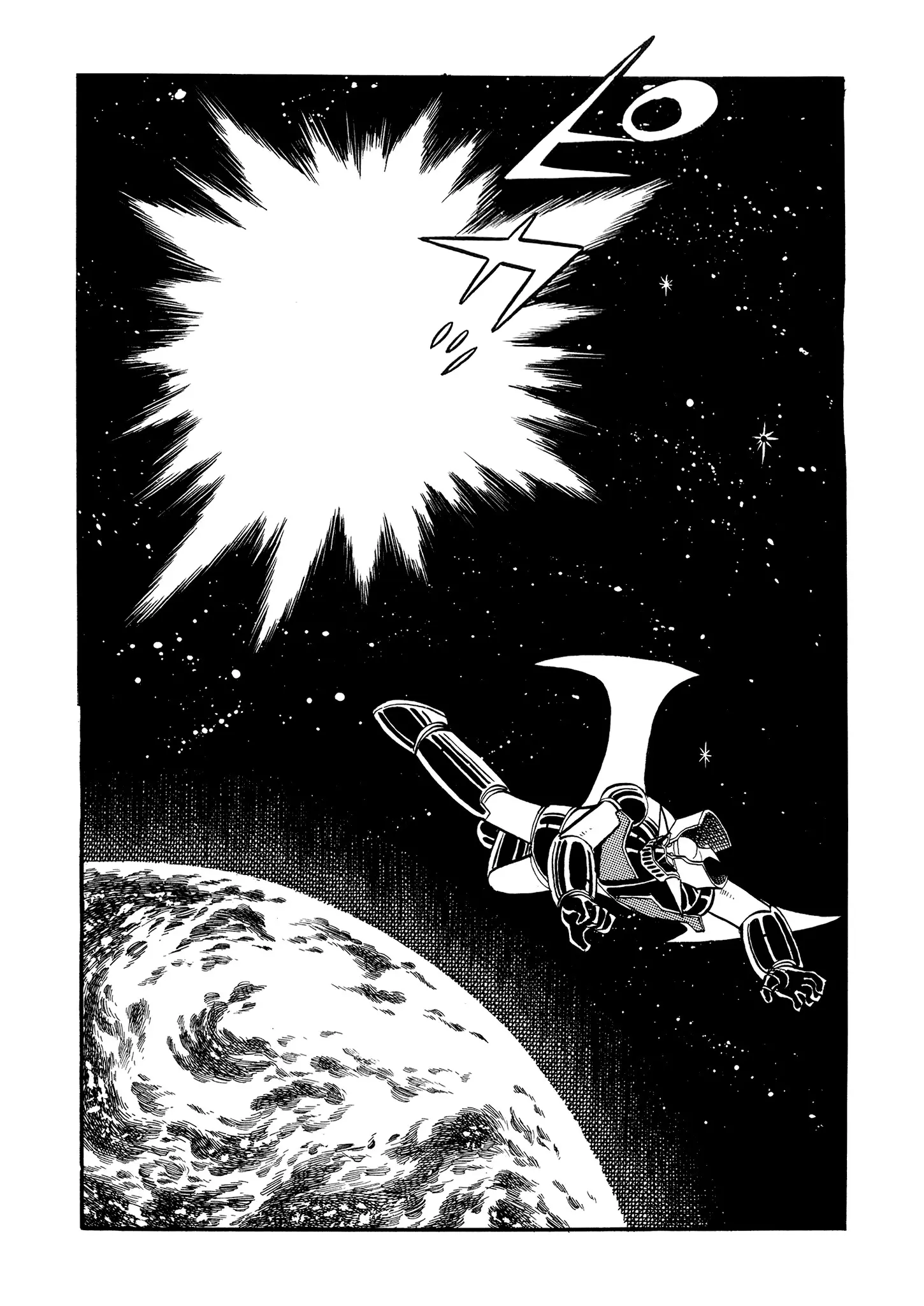 Mazinger Z - Vol.2 Chapter 13: Granada E3.