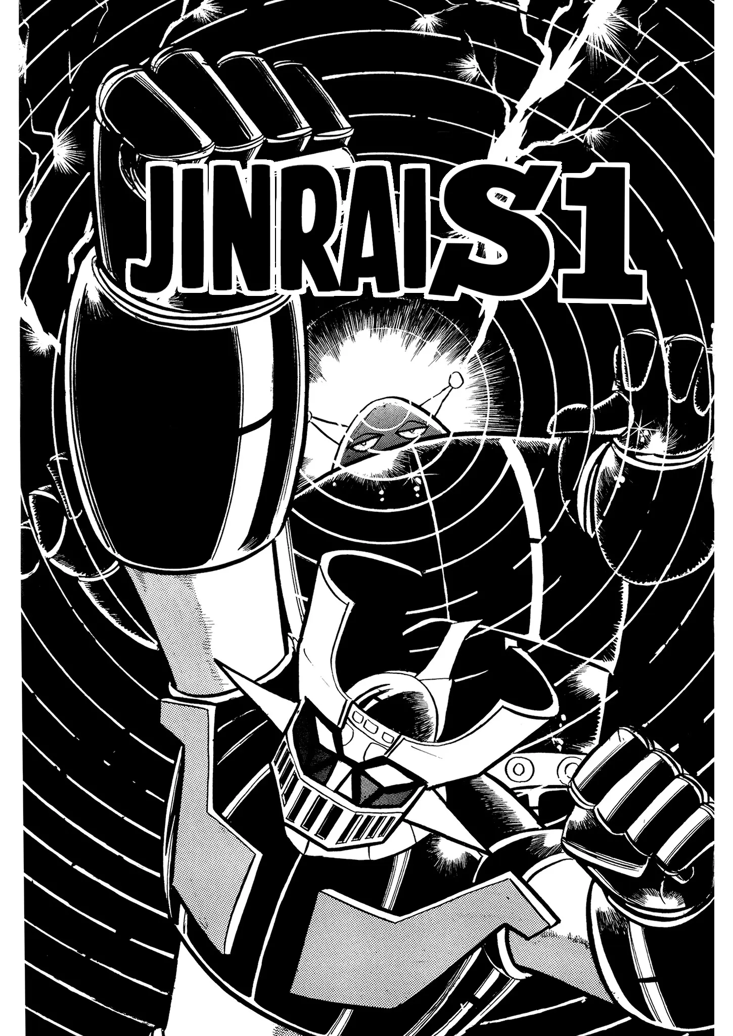 Mazinger Z - Vol.2 Chapter 8: Jinrai S1.