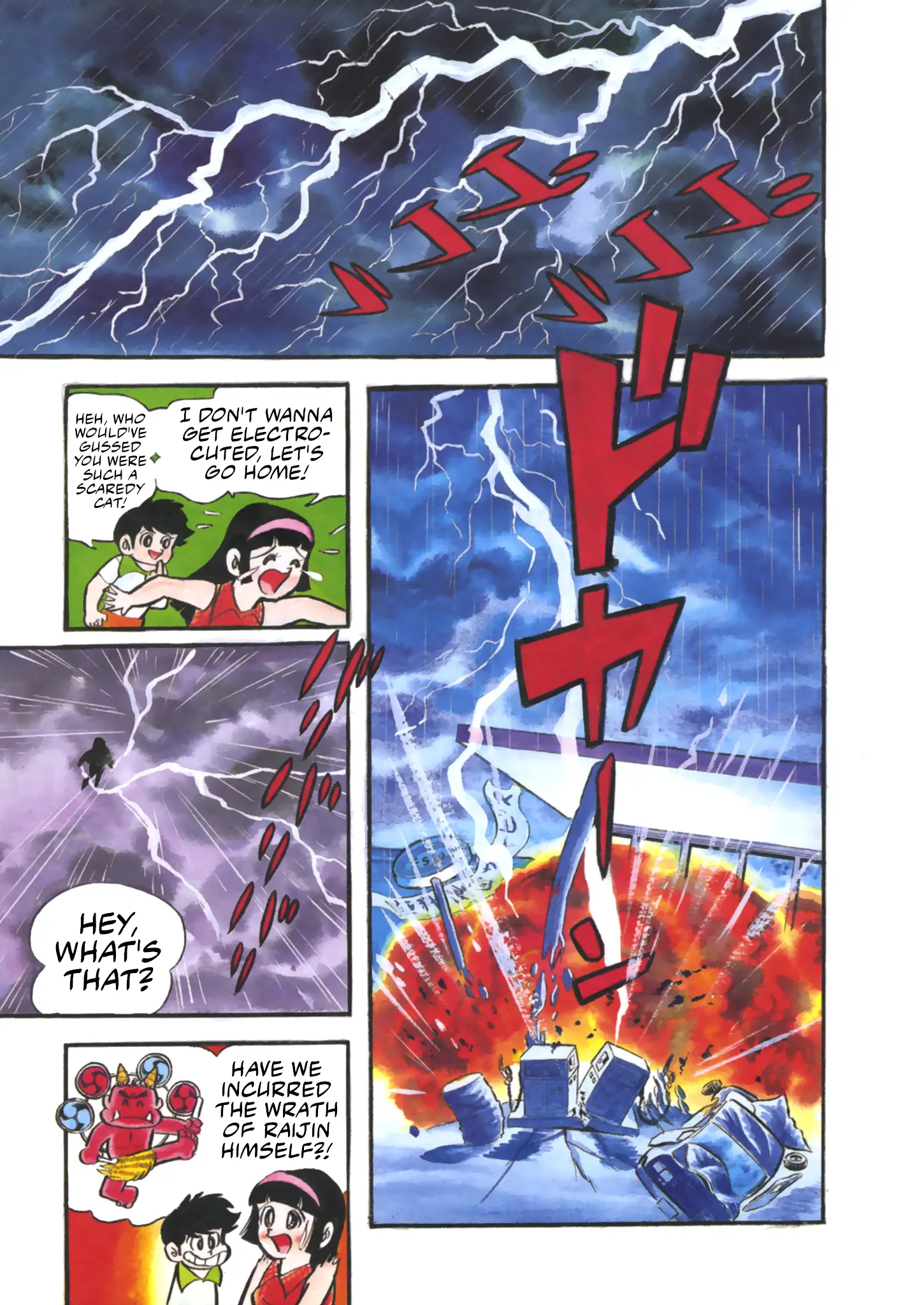 Mazinger Z - Vol.2 Chapter 8: Jinrai S1.