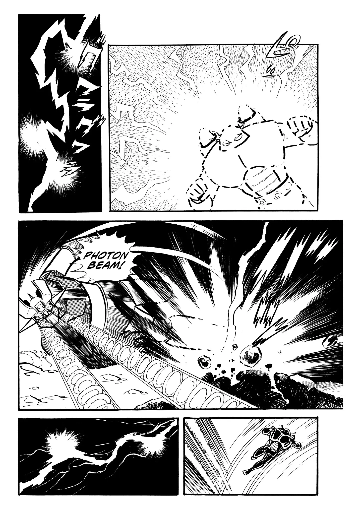 Mazinger Z - Vol.2 Chapter 8: Jinrai S1.