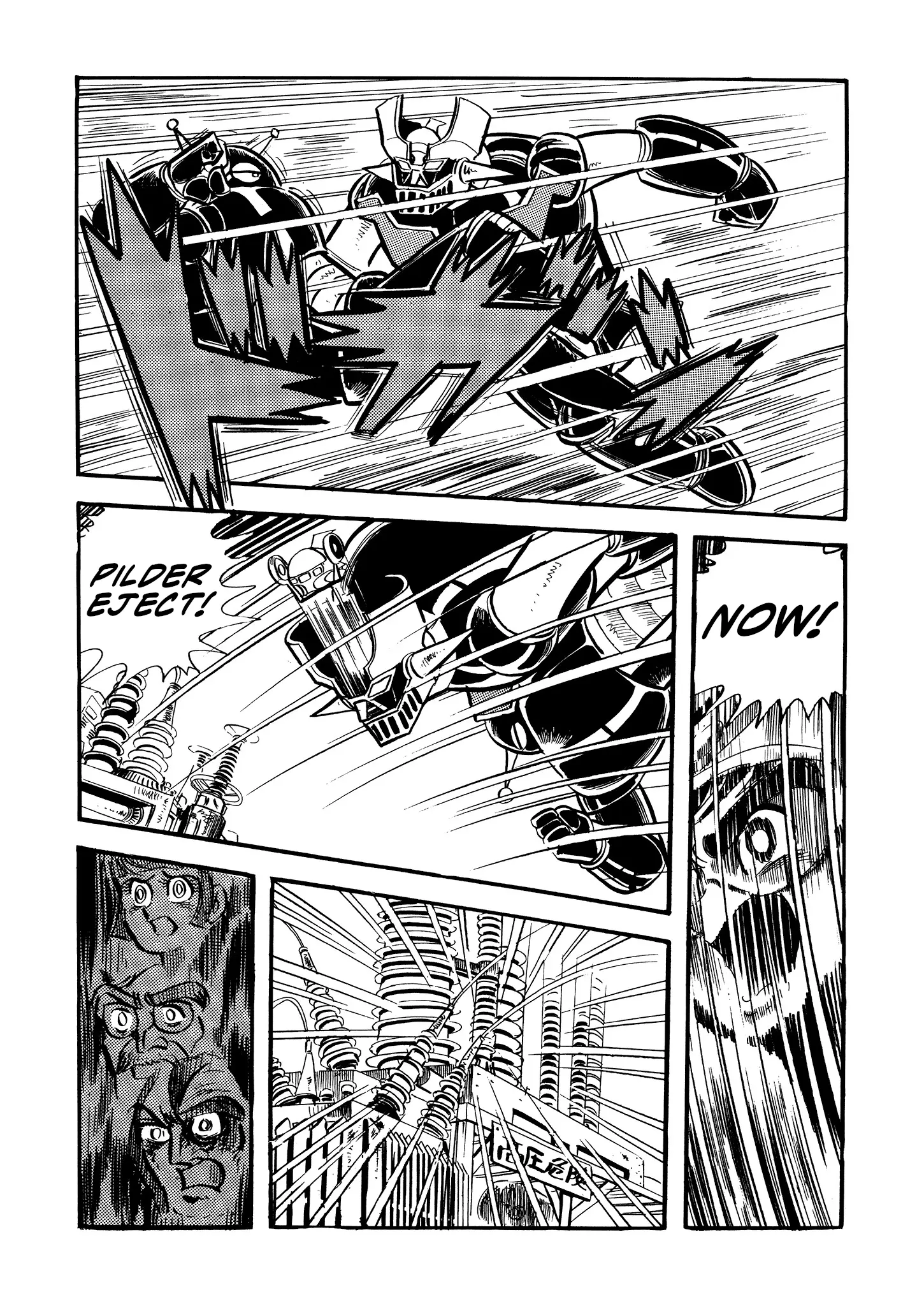 Mazinger Z - Vol.2 Chapter 8: Jinrai S1.