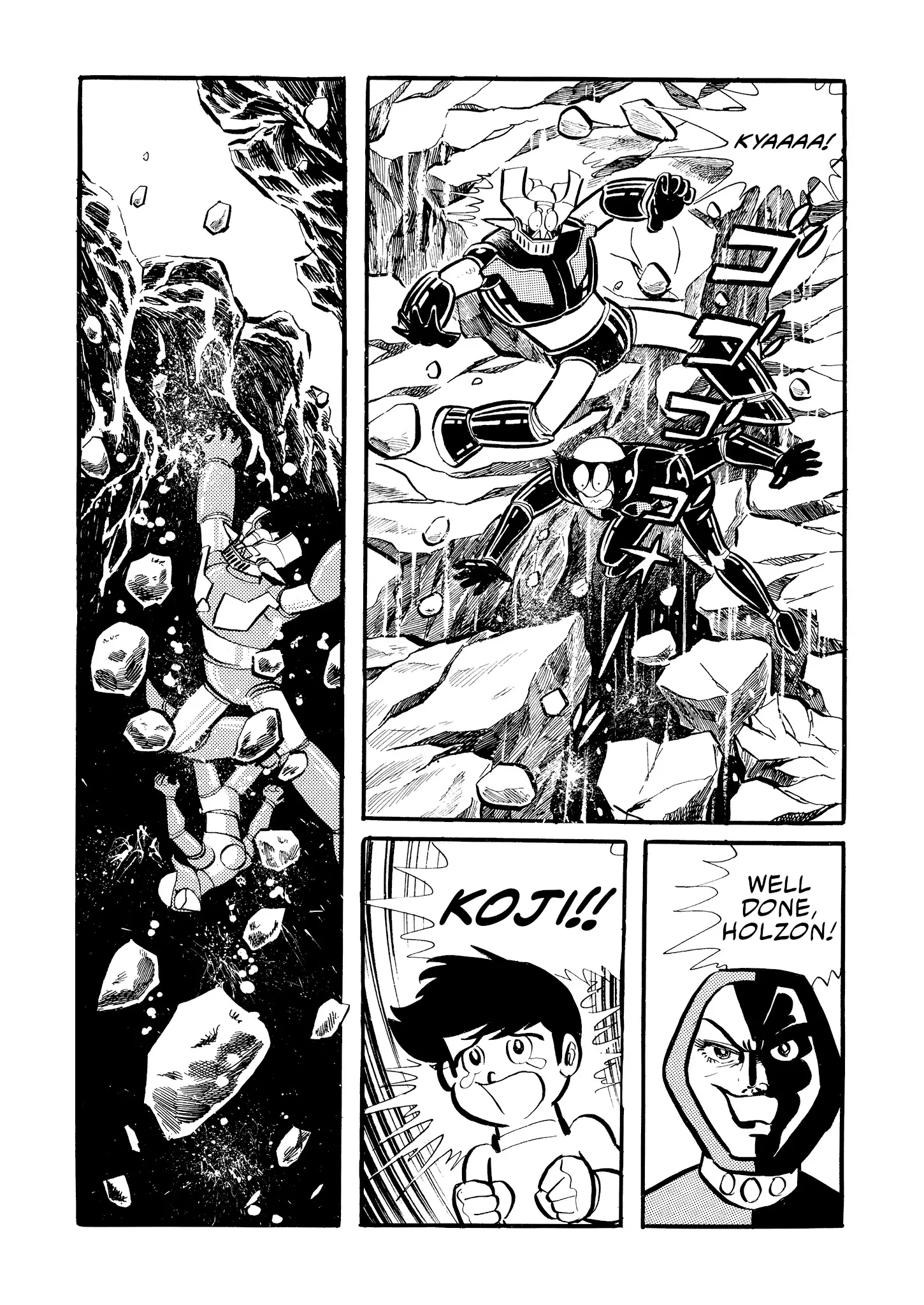 Mazinger Z - Vol.1 Chapter 7: Holzon V3.