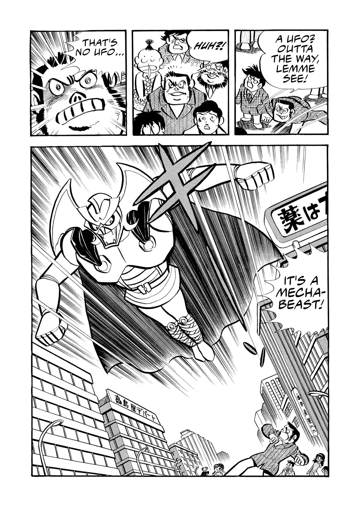 Mazinger Z - Vol.1 Chapter 5: The Flying Demon, Deviler X1!