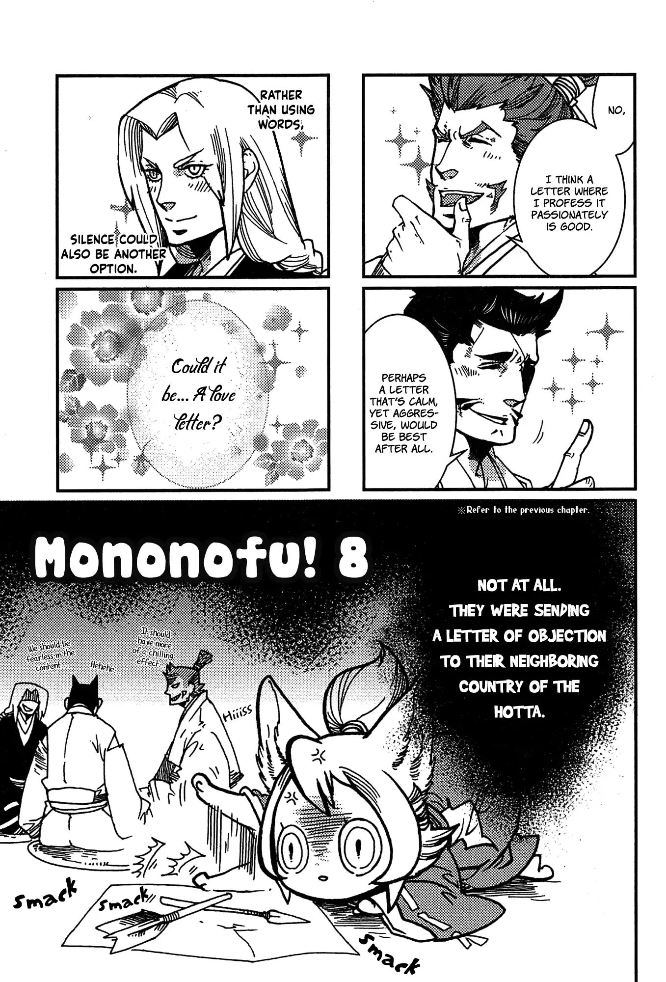 Mononofu! (Hayate Kuku) - Chapter 11