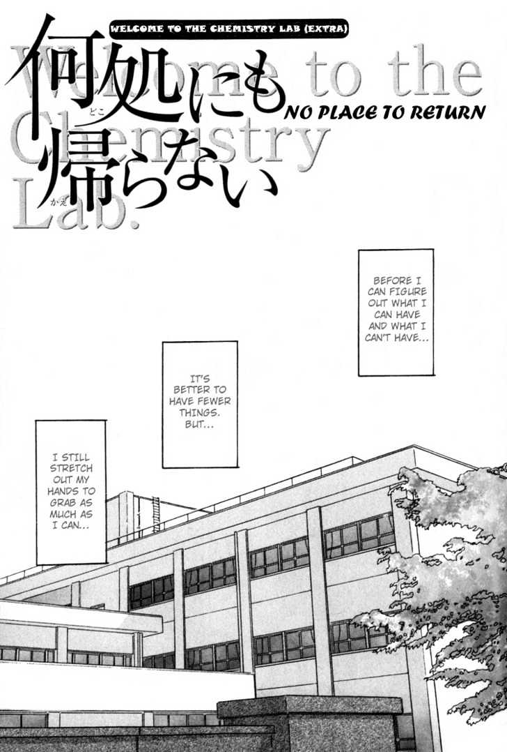 Kagakushitsu E Douzo - Vol.2 Chapter 10 : No Place To Return