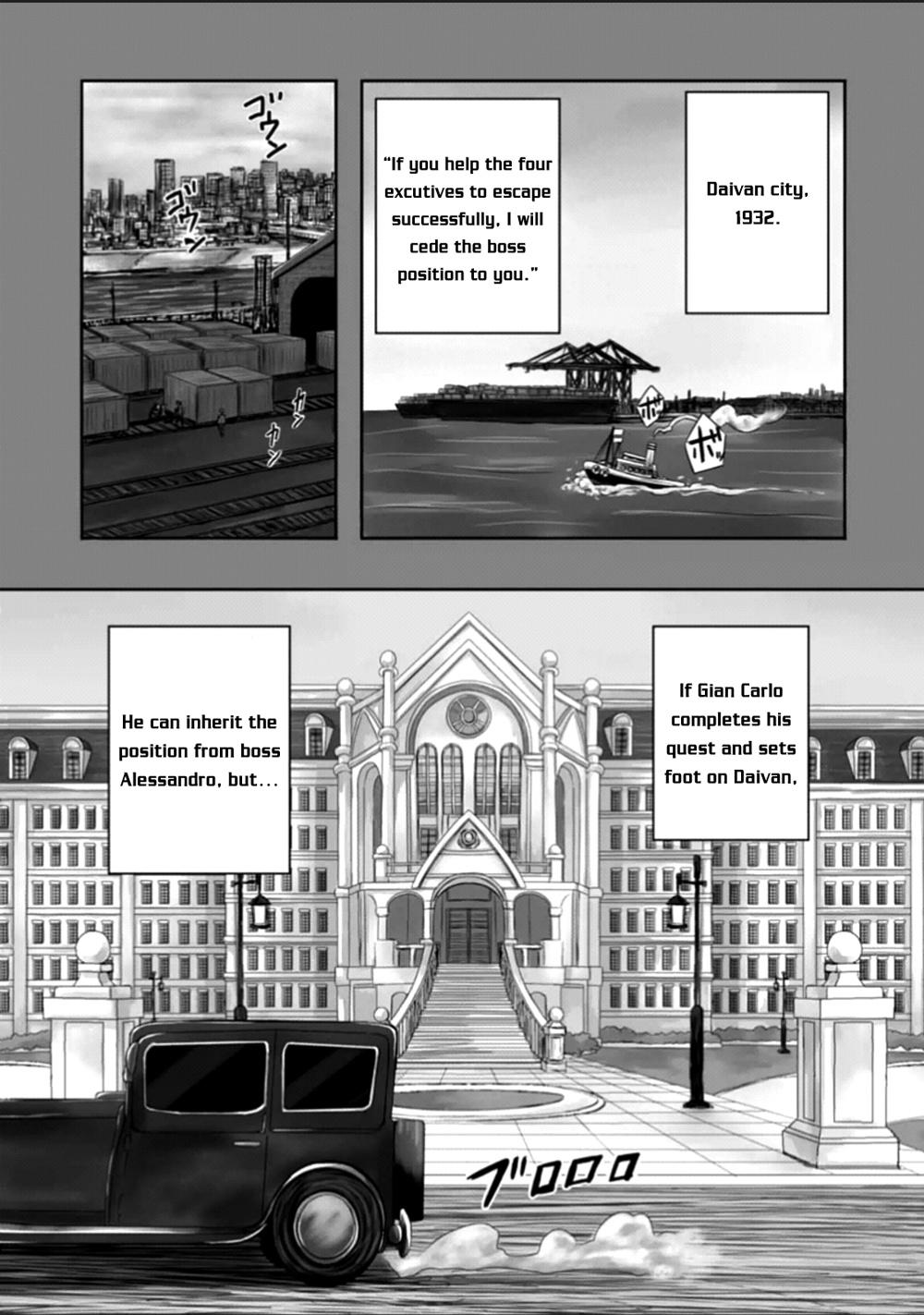 Lucky Dog 1 Blast - Vol.5 Chapter 21: Excutive Council