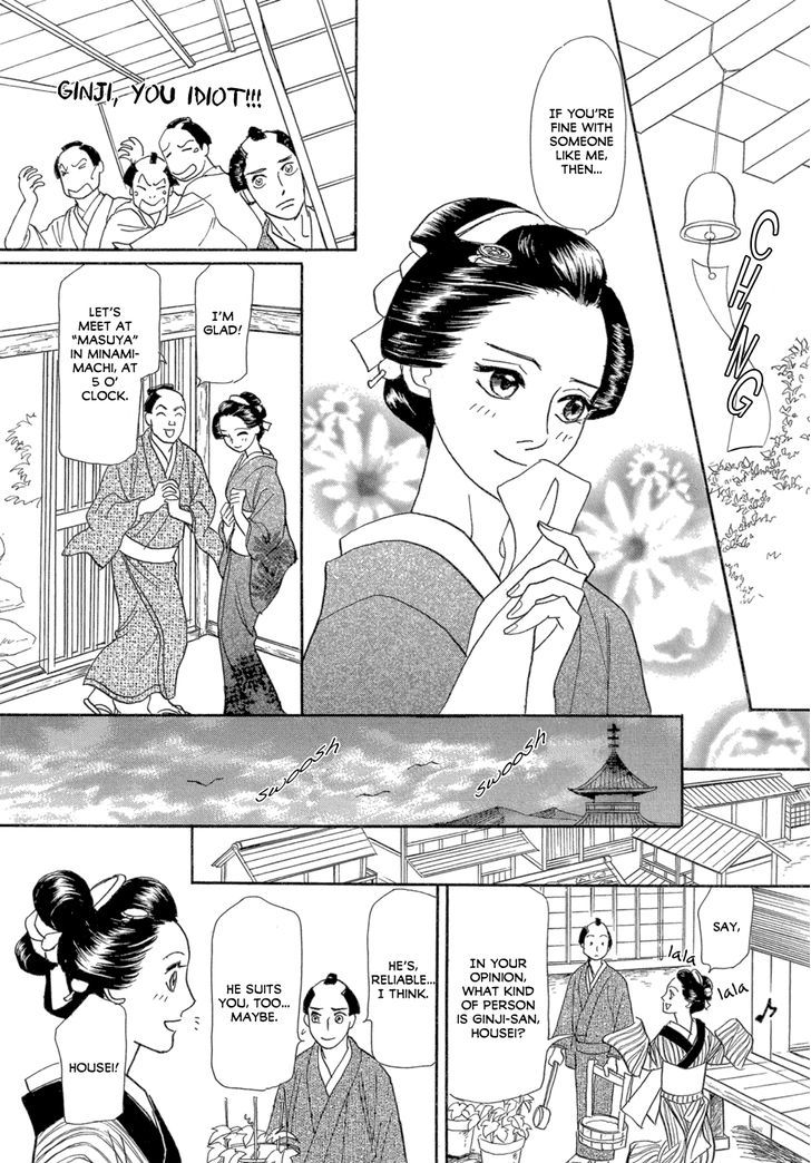 Maboroshi Koi Kitan - Vol.1 Chapter 2 : Edo Love Dance