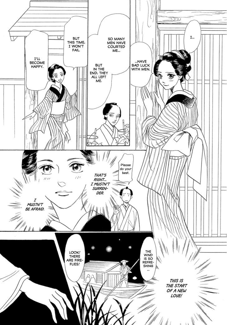 Maboroshi Koi Kitan - Vol.1 Chapter 2 : Edo Love Dance