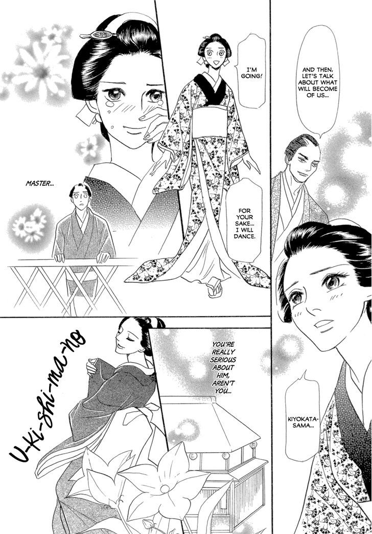 Maboroshi Koi Kitan - Vol.1 Chapter 2 : Edo Love Dance