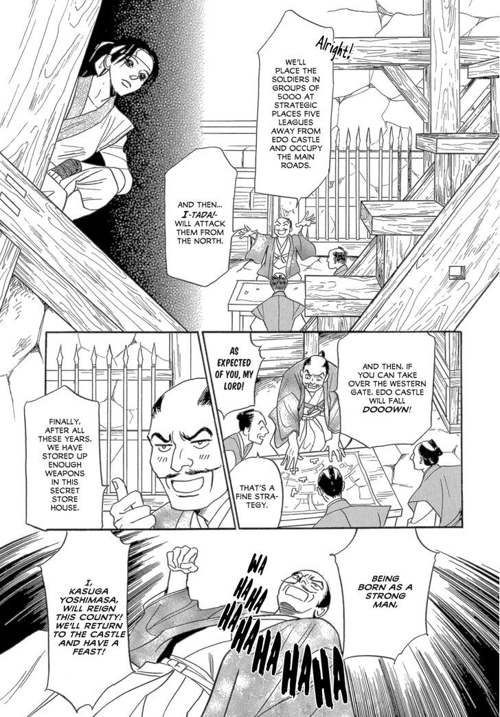 Maboroshi Koi Kitan - Vol.1 Chapter 1 : Swan Ninja Art Anecdotes