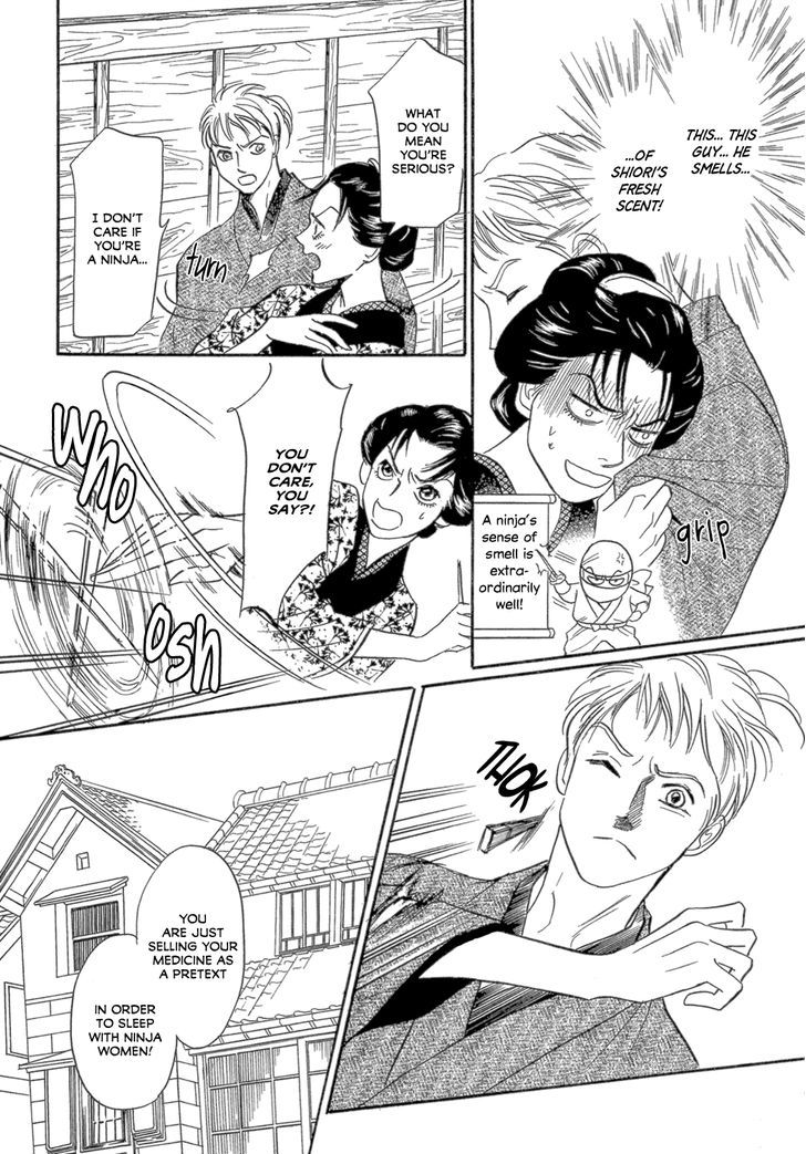 Maboroshi Koi Kitan - Vol.1 Chapter 1 : Swan Ninja Art Anecdotes