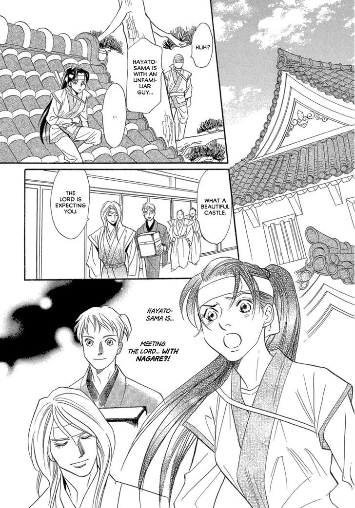 Maboroshi Koi Kitan - Vol.1 Chapter 1 : Swan Ninja Art Anecdotes