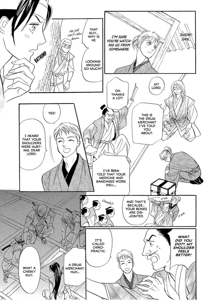 Maboroshi Koi Kitan - Vol.1 Chapter 1 : Swan Ninja Art Anecdotes