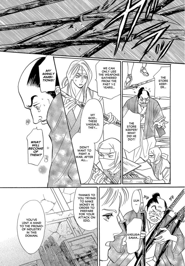 Maboroshi Koi Kitan - Vol.1 Chapter 1 : Swan Ninja Art Anecdotes