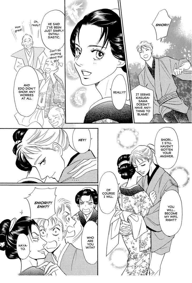 Maboroshi Koi Kitan - Vol.1 Chapter 1 : Swan Ninja Art Anecdotes