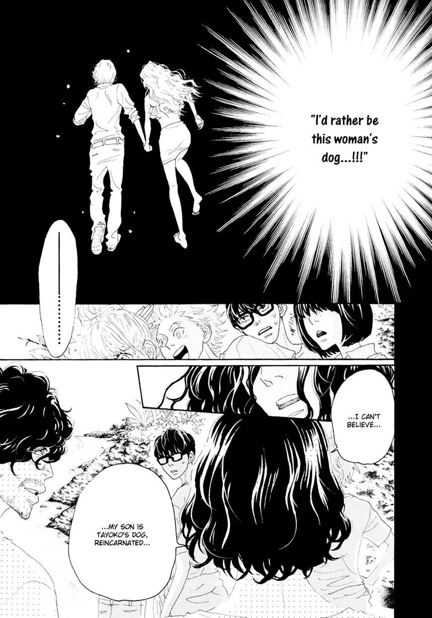 Teke Teke Rendezvous - Chapter 13